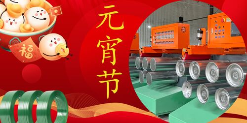 Najnowsze blogi firmy Wesołego Święta Latarni!